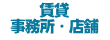 s̒ݎEݓX܂