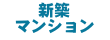 s̐Vz}V