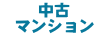 s̒Ã}V